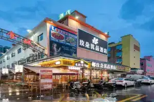 Medo Boutique Hotel Bao'an International Airport Gushu Metro Station Branch - Free Shuttle Bus to Bao'an International Airport, Shenzhen