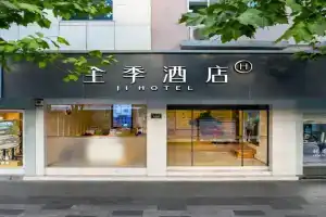 JI Hotel Wulinmen Metro Station, Hangzhou