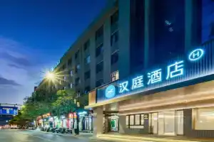 Hanting Hotel West Lake Cultural Square, Hangzhou
