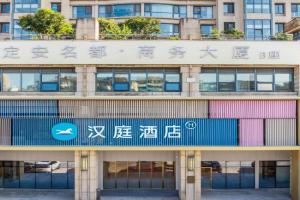 Hanting Hotel China Academy of Art, Hangzhou