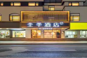 JI Hotel West Lake Hubin, Hangzhou