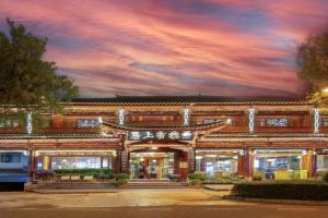 Auspicious and Wishful · Scenic Homestay (Lijiang Ancient Town Branch), Lijiang