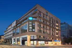 Hanting Hotel The Bund Big World, Shanghai