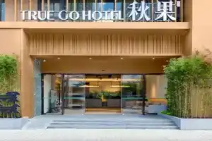 TrueGo Hotel (Shenzhen Convention and Exhibition Center Fumin Metro Station Branch), Shenzhen
