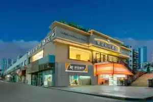 Licheng Platinum Hotel - Futian Port Shangsha Metro Station Branch, Shenzhen