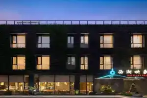 Hangzhou West Lake Image Hotel (Willow Waves and Orioles Leifeng Pagoda Branch), Hangzhou