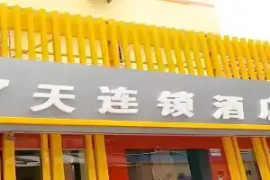 7 Days Inn Wulin Square Airport Shuttle Station Branch, Hangzhou