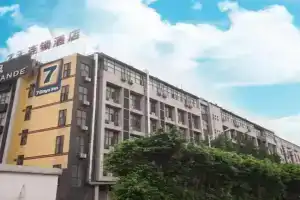 7 Days Inn High-Speed South Railway Station Huijiang Metro Station, Guangzhou