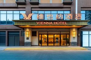 Vienna Hotel Western Avenue Xita Road Subway Station Branch, Xi'an