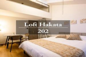 takeshita 202 Apartments, Fukuoka