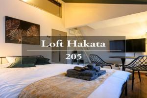takeshita 205 Apartments, Fukuoka