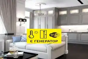 Vivmar Apartments, Odessa