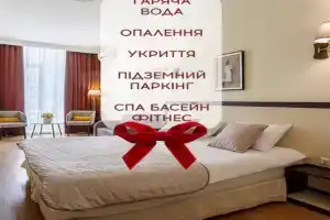 Corona Hotel & Apartments, Odessa