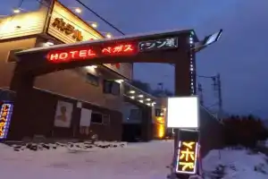 Hotel Vegas (Adult Only), Sapporo