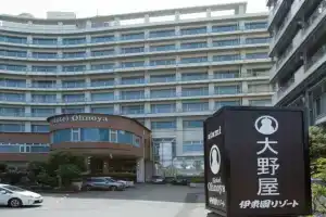 Hotel Oonoya, Atami