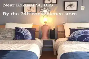Holiday Homes TSUBOYA 601, Naha