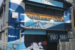 Yadokari House, Okayama