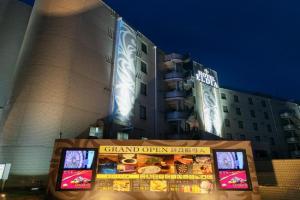 Hotel Eldia Yamanashi (Adult Only), Fuefuki