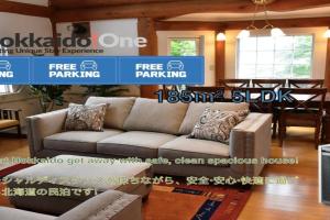 Sapporo Luxury Log House 5Brm max 18ppl 4 free parking, Sapporo