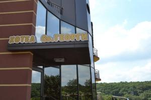 Family Hotel Saint George, Sinemorets