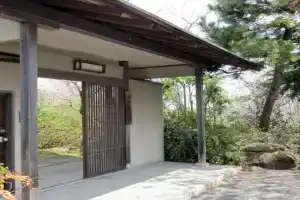 Tomiya Ryokusuian Sado-Taiken Cottage, Sendai