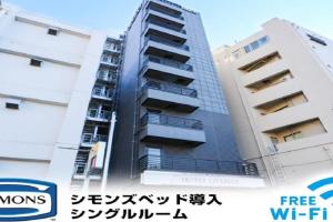 HOTEL LiVEMAX-Ekimae, Machida