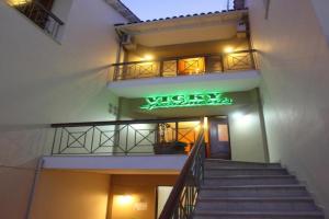 Vicky Apartments, Nikiana