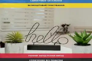 Apartments at Kontorska 10, Kharkiv