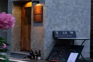 Beppu hostel&cafe ourschestra -Vacation STAY 45089, Beppu