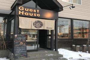 Sapporo Guest House 庵 Anne, Sapporo