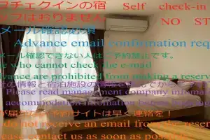 I・ecoⅢ(アイエコスリー) Guest house, Niigata