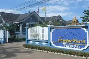 Baan Chom Chan Resort, Sattahip