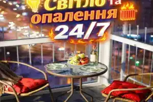 Allurapart Andersen SVITLO, OPALENNYa,VODA, Kiev