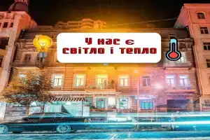 Kyiv Art Apartments near Golden Gate, Kiev