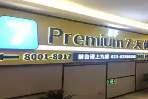 7Days Premium North Train Station North Square Center Branch Hotel, Chongqing