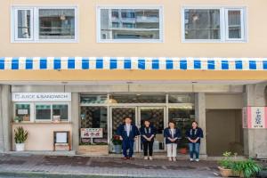 素泊まり宿 瑞宝荘 Hotel, Atami