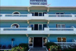 Paradise Studios, Faliraki