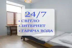 Lviv Elegant I Lviv elegantniy Apartments, Lvov
