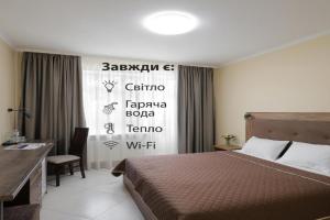 Borys Hotel Airport, Chubynske