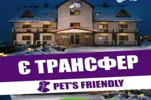 Whiteberry Studio, Palyanytsya