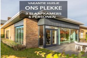 Ons Plekke - holiday home ground floor - 3 bedrooms 6p - garden near the dunes, Koksijde