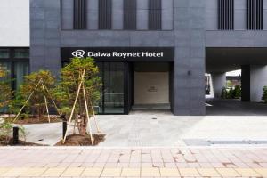 Daiwa Roynet Hotel Nakajima Koen, Sapporo