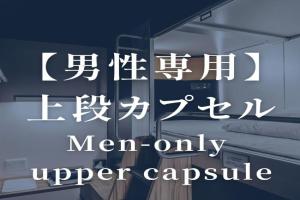 KAJIMACHI NO YU SPA SOLANI - Vacation STAY 26776v Hotel, Hamamatsu