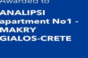 ANALIPSI apartment No2 MAKRY GIALOS-CRETE, Makriyialos