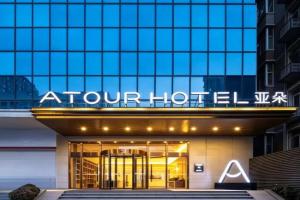 Atour Hotel Xian Greater Wild Goose Pagoda, Xi'an