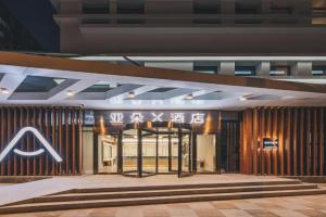 Atour X Hotel Sanyuan Bridge, Beijing