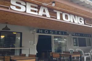 Sea Tong Hostel, Thong Sala