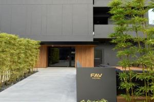 fav STADIUM Hotel, Hiroshima