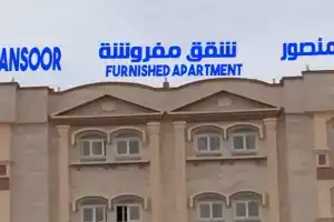 Regency Al Mansoor Apart-hotel, Salalah