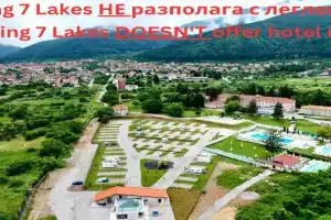 7 Lakes camping, Panichishte